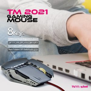 TM 2021 info 300x300 - ماوس تسکو مدل TM 2021
