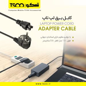 cable laptop 300x300 - کابل برق لپ تاپ تسکو مدل TC
