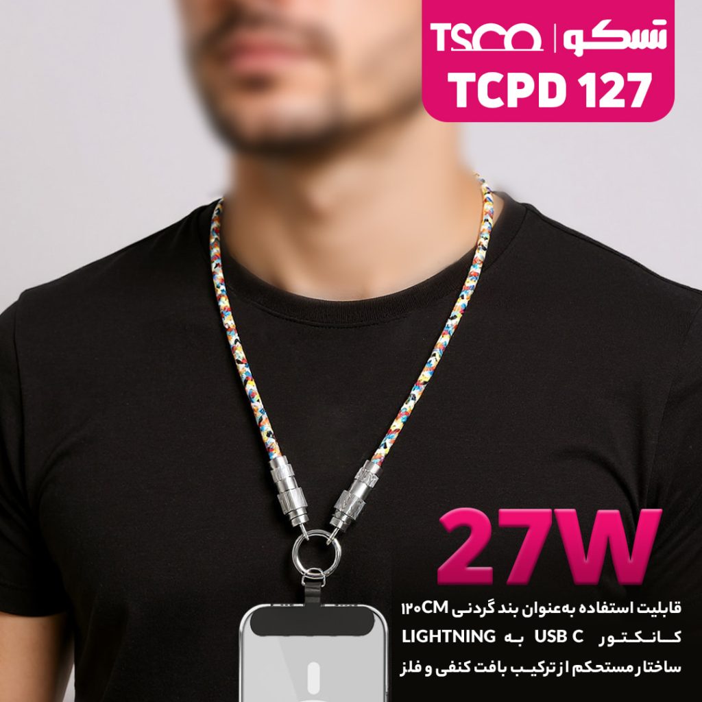 TC PD 127