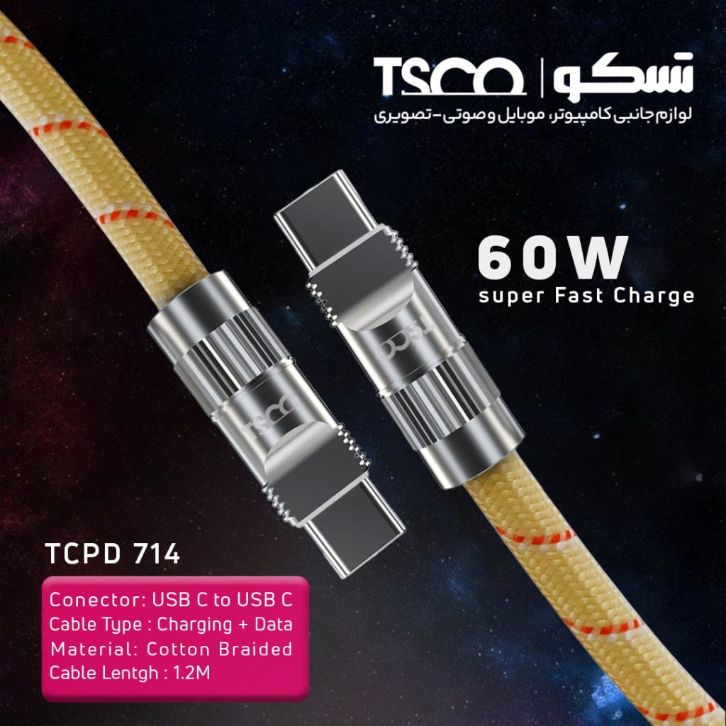 TC PD 714