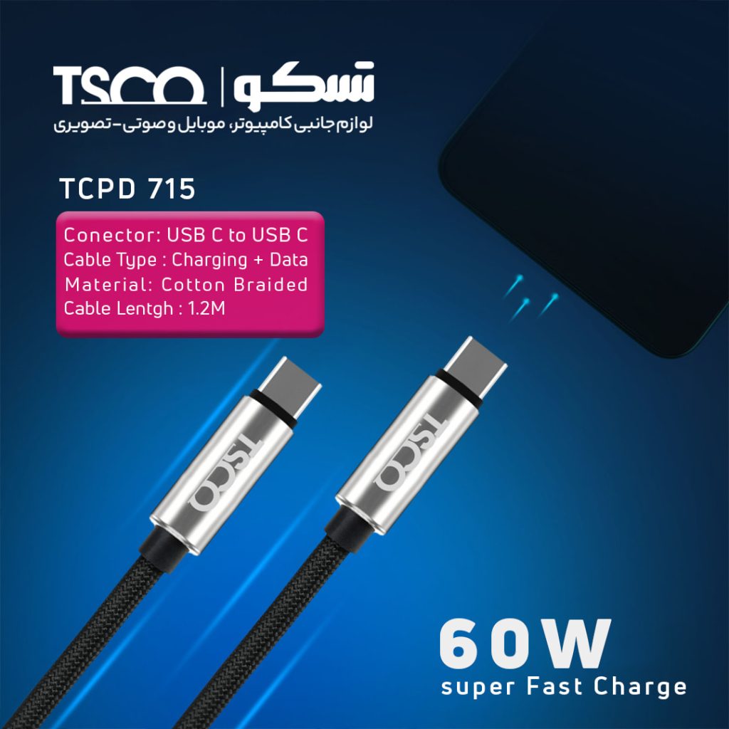 TC PD 715