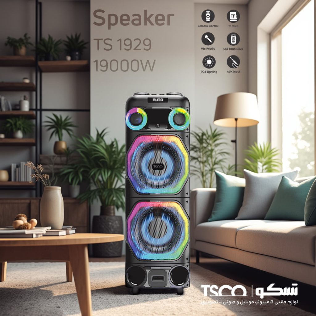 اسپیکر تسکو مدل TS 1929