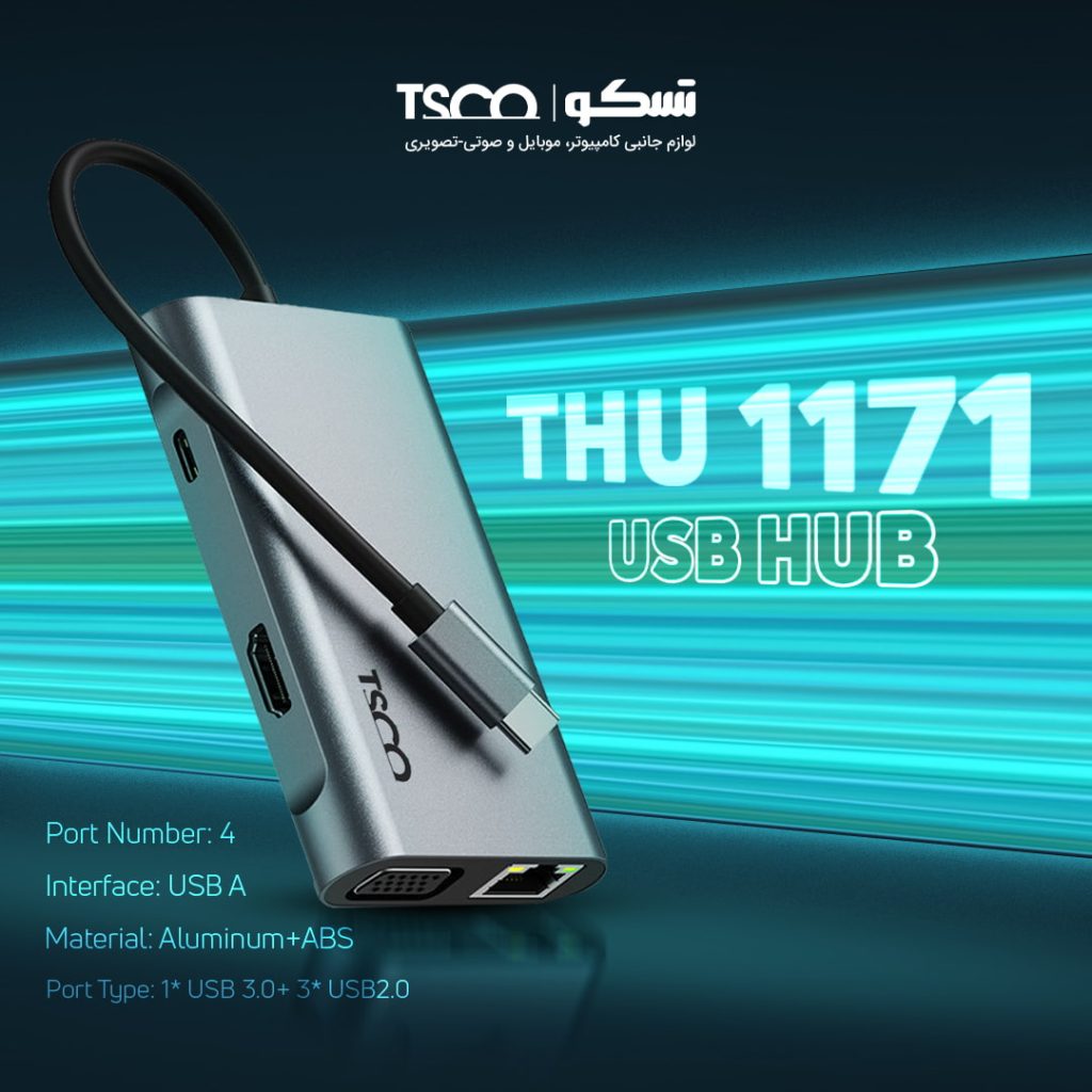هاب تسکو مدل USB THU 1171