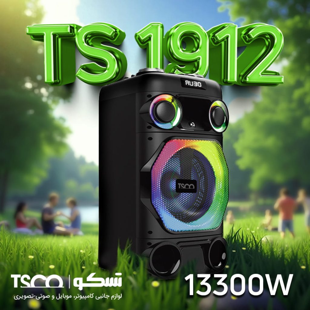 اسپیکر تسکو مدل TS 1912