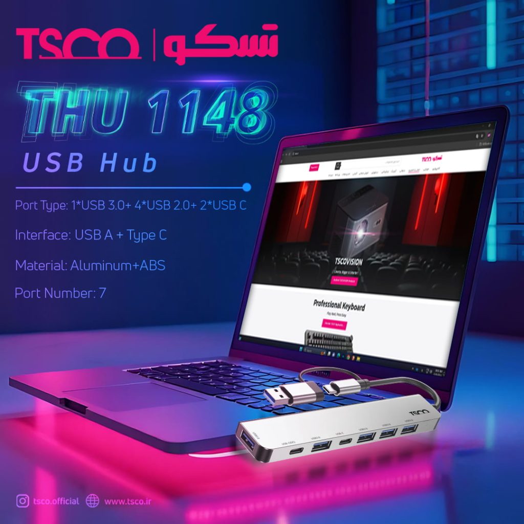 هاب تسکو مدل USB THU 1148