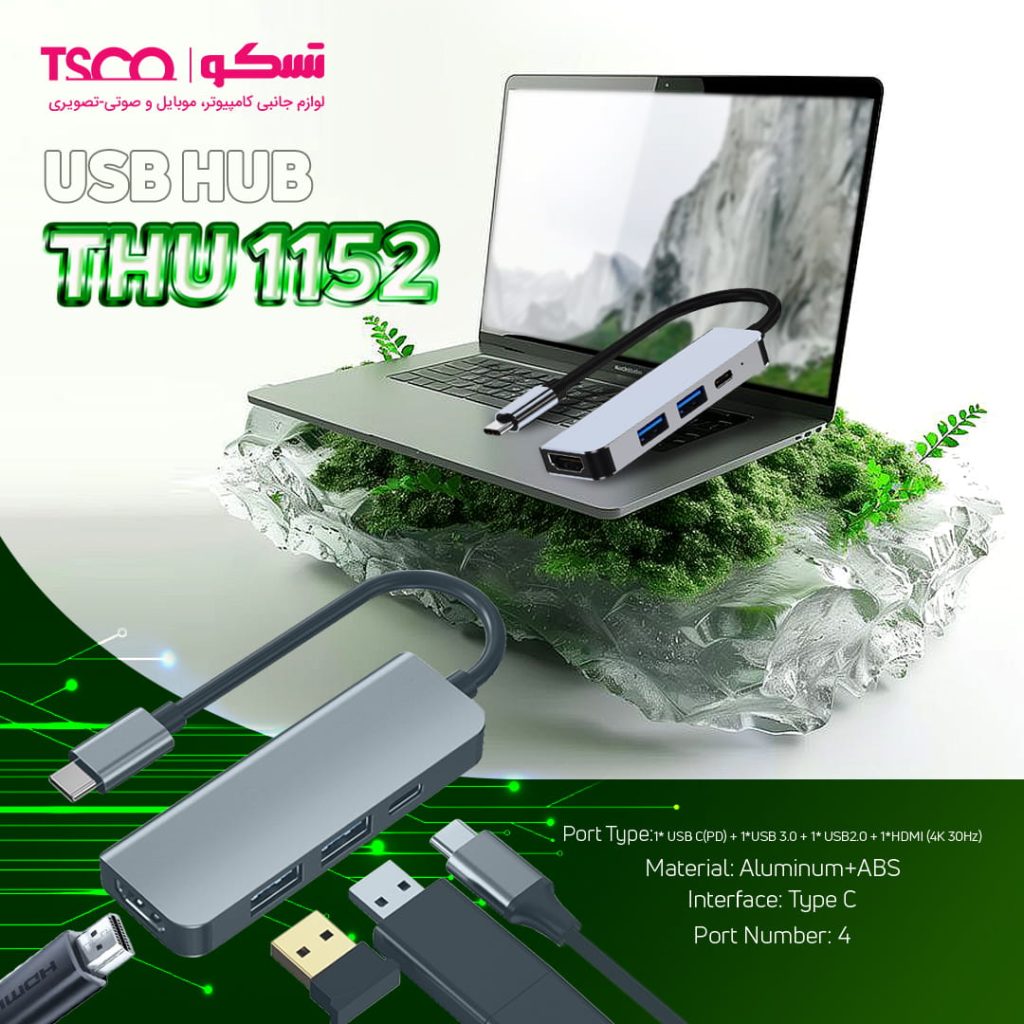 هاب تسکو مدل USB THU 1152