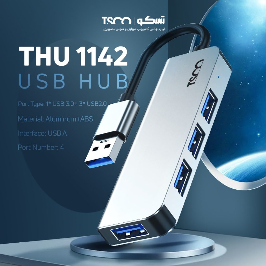 هاب تسکو مدل USB THU 1142