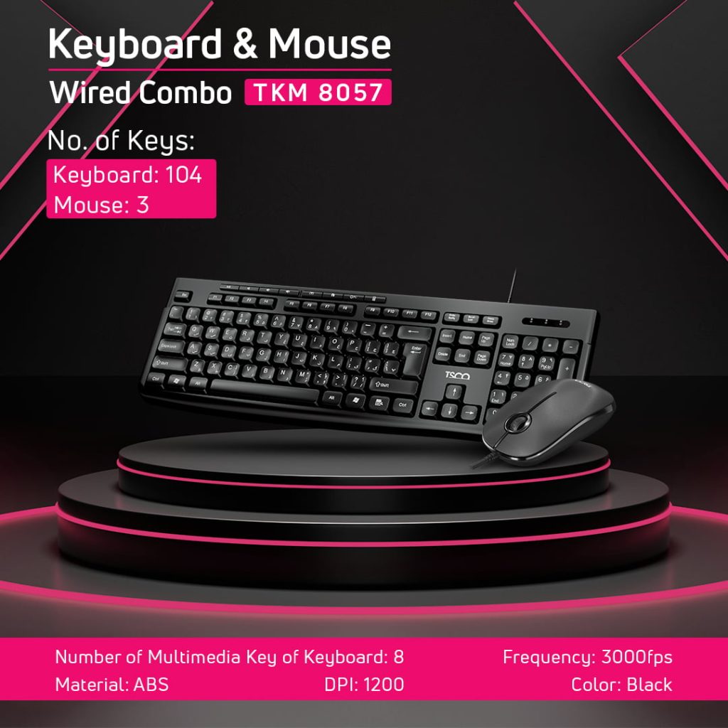 کیبورد و ماوس تسکو مدل TKM 8057