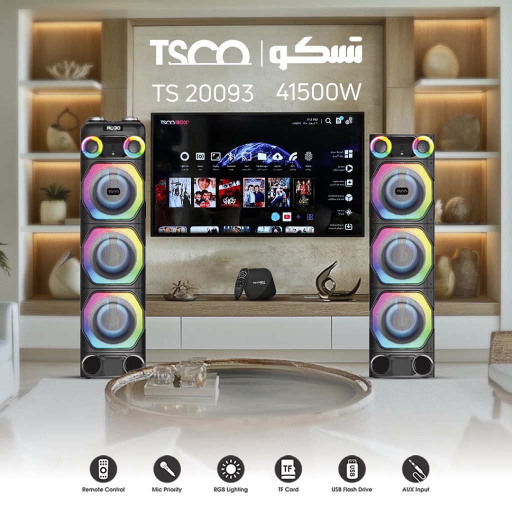 اسپیکر تسکو مدل TS 20093