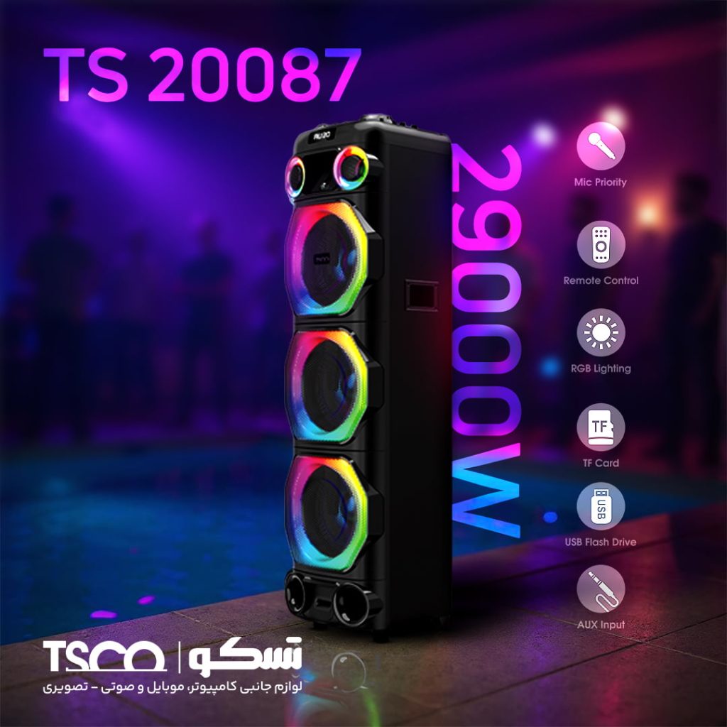 اسپیکر تسکو مدل TS 20087