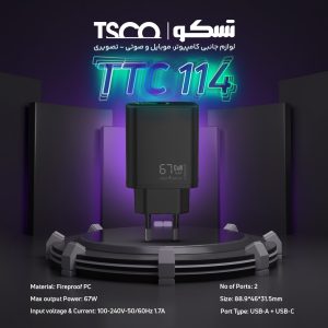 شارژر دیواری تسکو مدل TTC 114