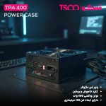 منبع تغذیه تسکو مدل TPA 400
