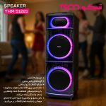 اسپیکر خانگی تسکو مدل THM S1221