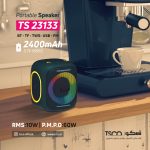 اسپیکر 23133