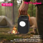 بهترین پاوربانک تسکو مدل TP 6002