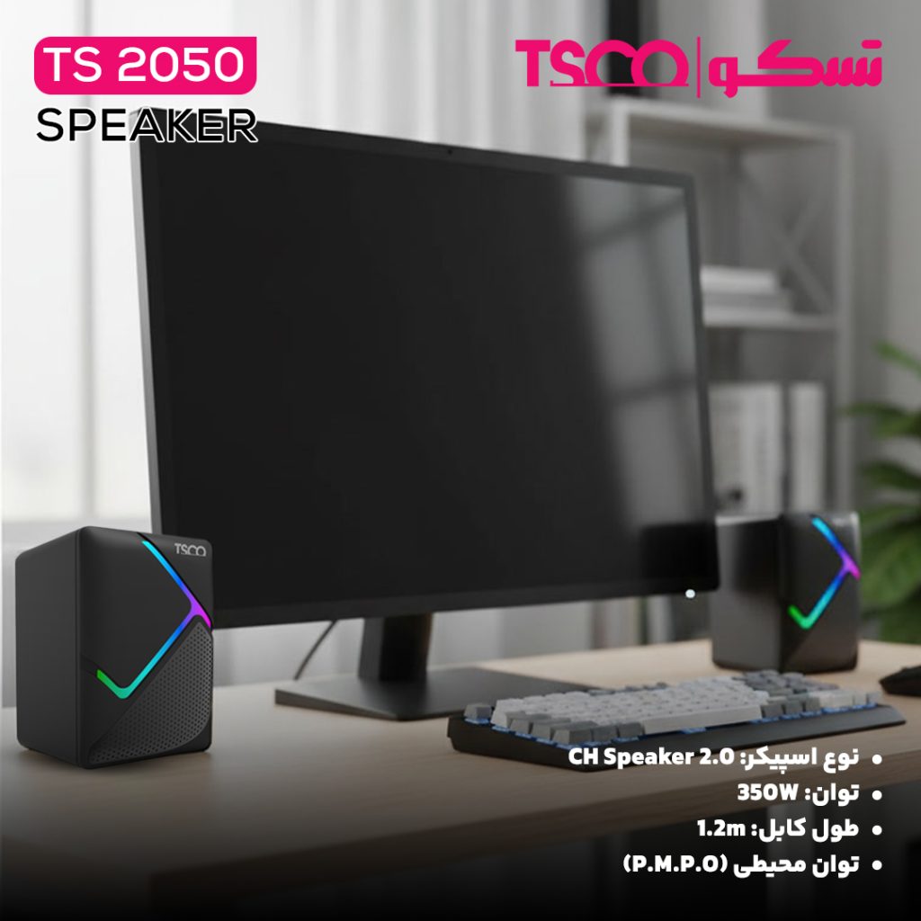 اسپیکر رومیزی تسکو مدل TS 2050