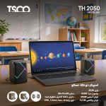 اسپیکر رومیزی تسکو مدل TS 2050