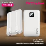 پاوربانک تسکو مدل TP 1004