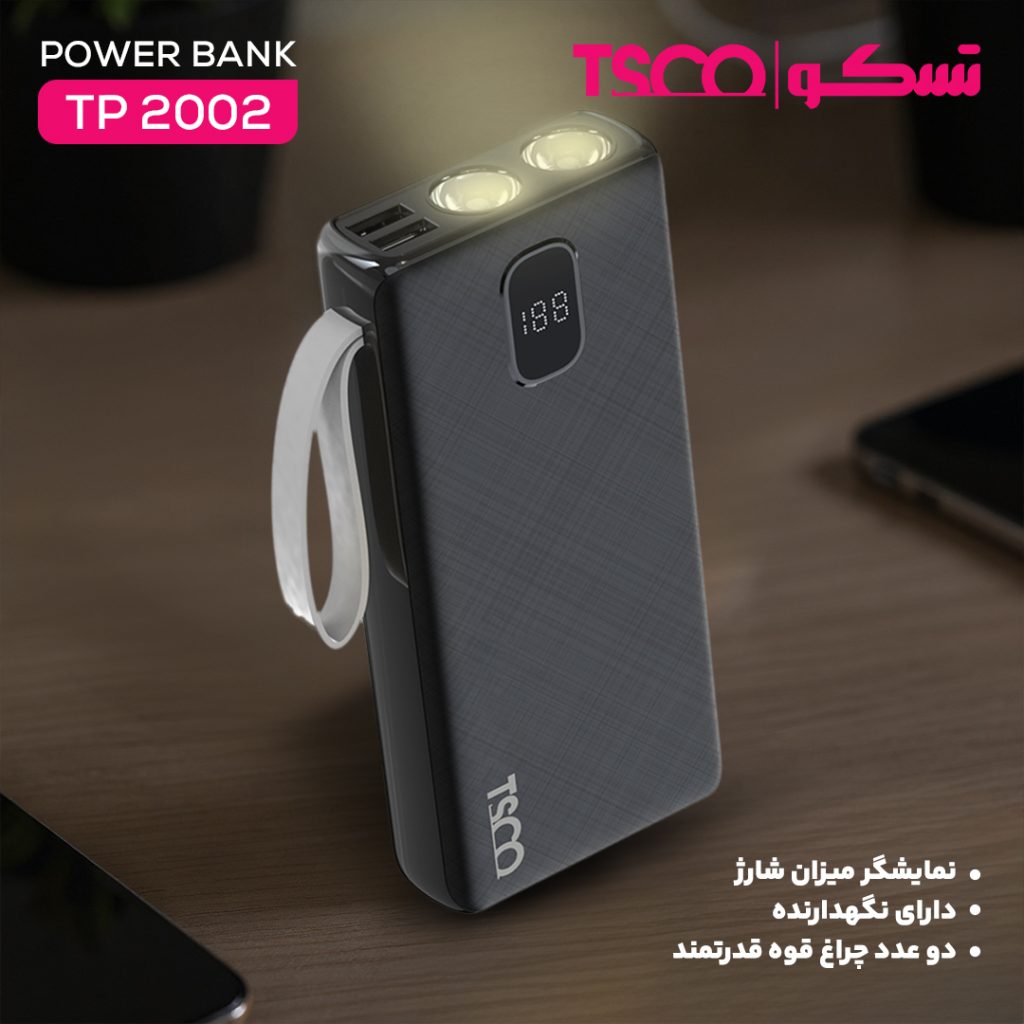 پاوربانک تسکو مدل TP 2002