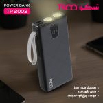 پاوربانک تسکو مدل TP 2002