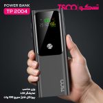 پاوربانک تسکو مدل TP 2004