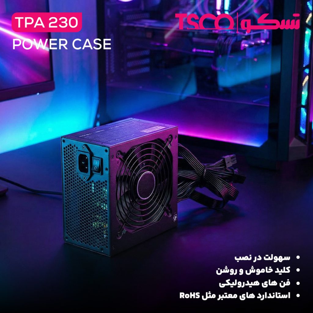 پاور کیس کامپیوتر تسکو مدل TPA230