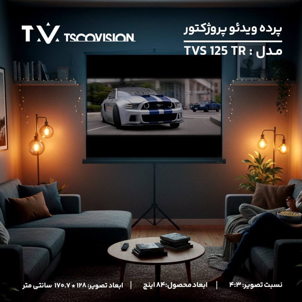 TVS 125 TR