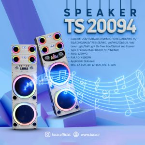 اسپیکر تسکو مدل TS 20094