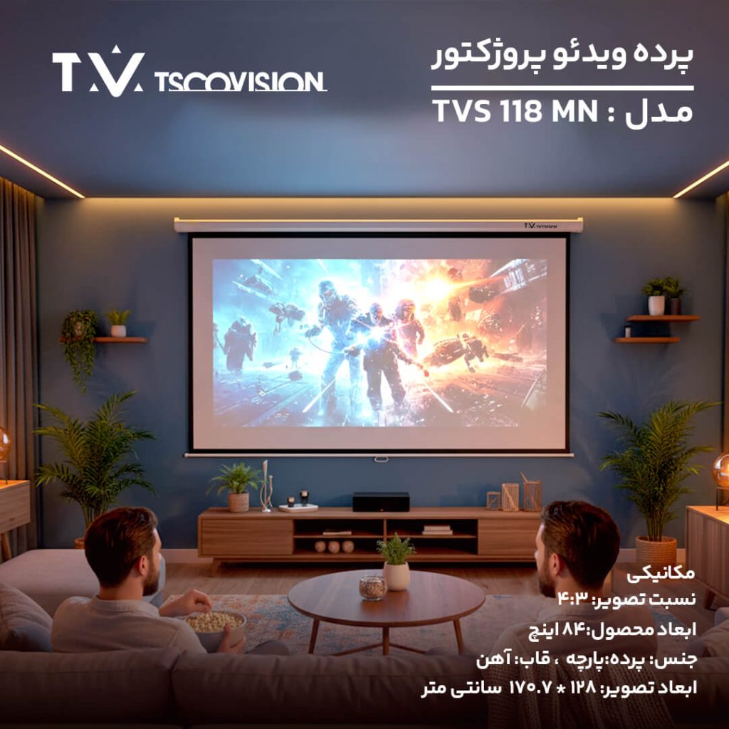 TVS 118 MN