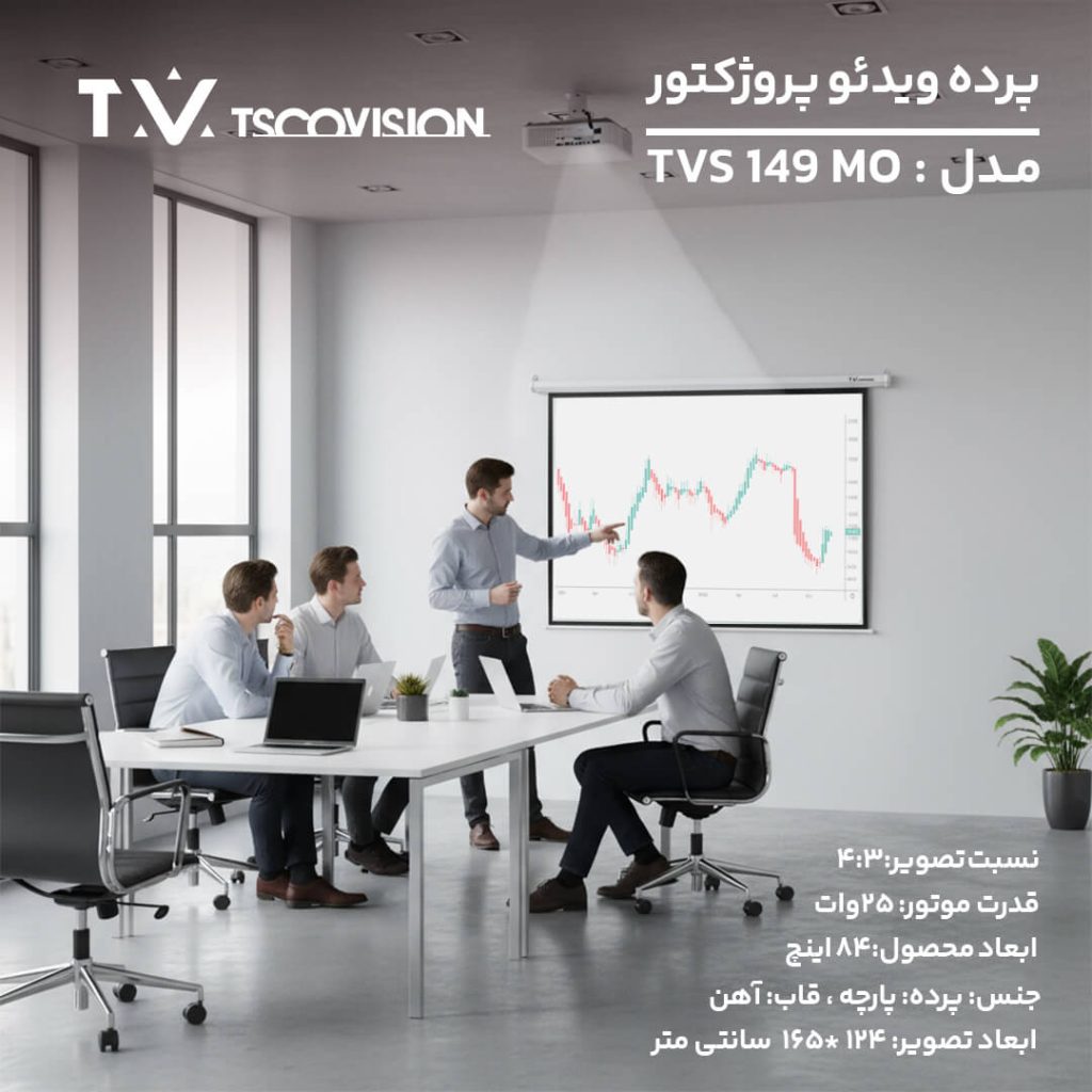 TVS 149 MO
