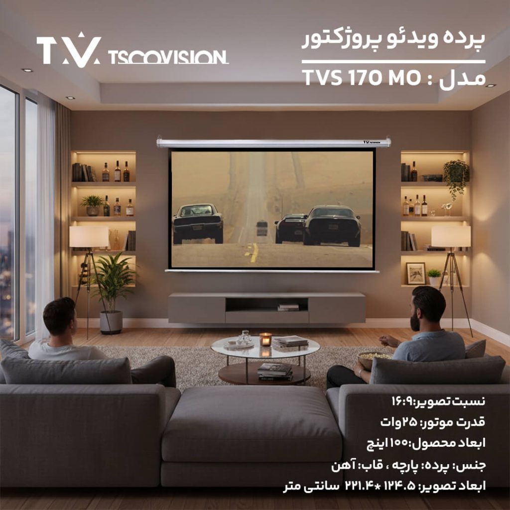 TVS 170 MO
