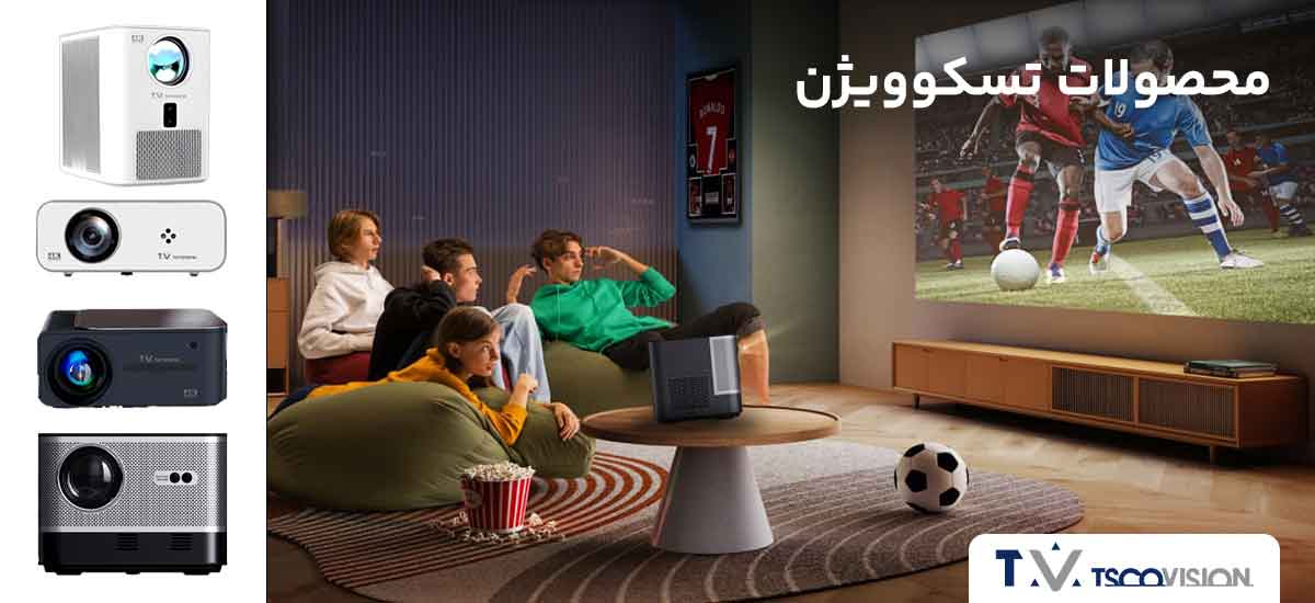 محصولات تسکوویژن