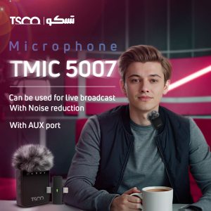 میکروفون تسکو TMIC 5007