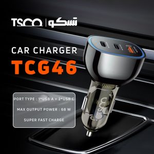 شارژر خودرو تسکو مدل TCG 46