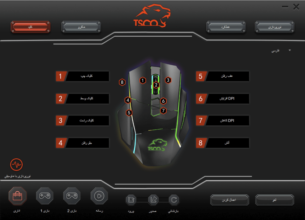 ماوس گیمینگ تسکو مدل GM 2028