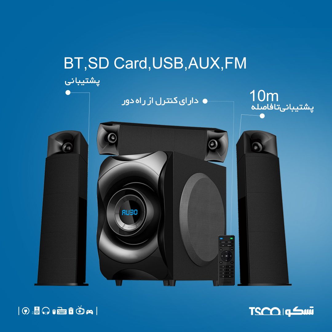اسپیکر تسکو مدل TS 2184