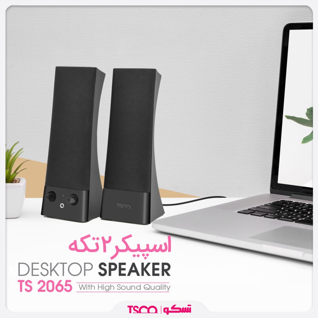 اسپیکر رومیزی دسکتاپ تسکو مدل TS 2065