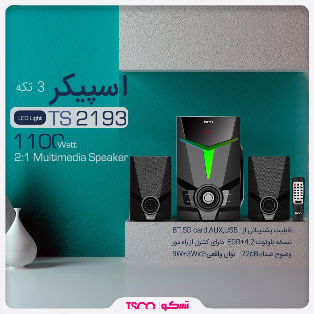 اسپیکر رومیزی دسکتاپ تسکو مدل TS 2193