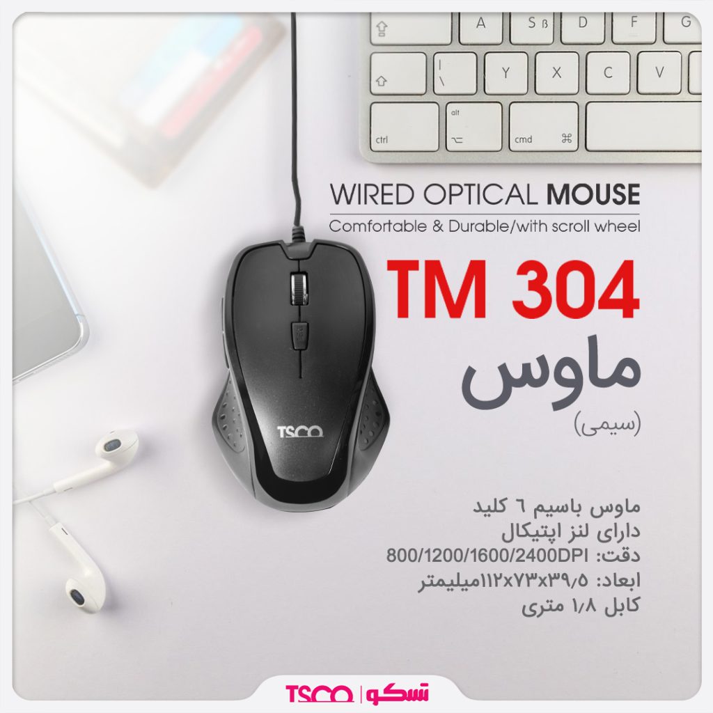 ماوس تسکو مدل TM 304