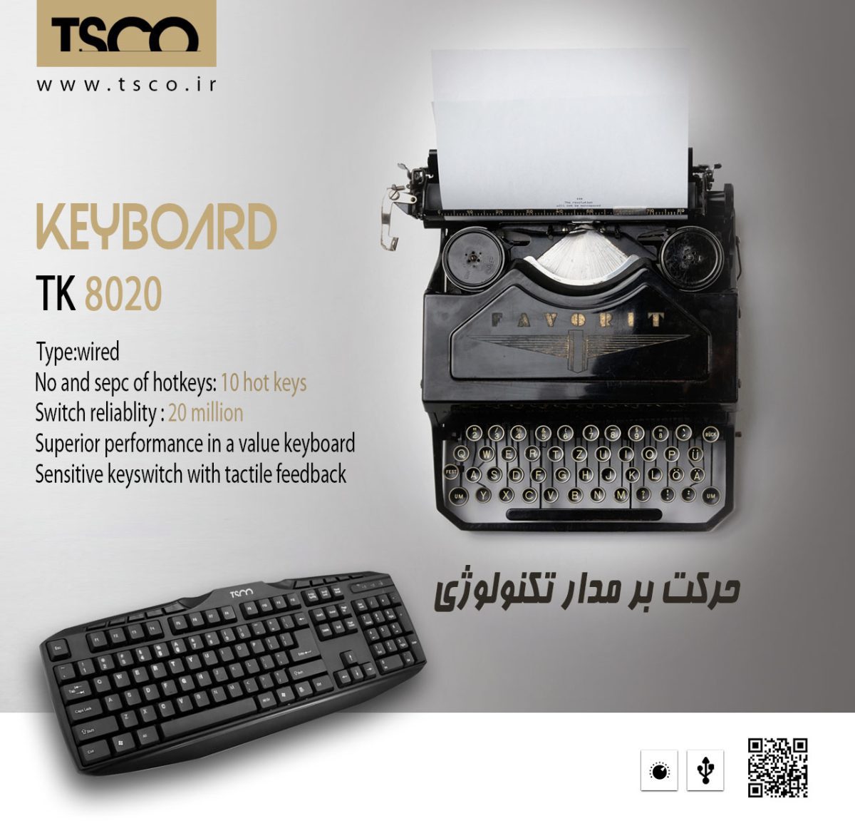 TK 8020N کیبورد تسکو مدل TK 8020N