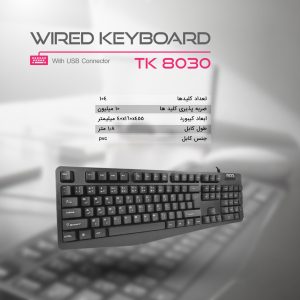 TK 8030 کیبورد تسکو مدل TK 8030