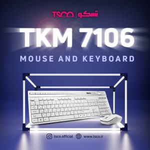 کیبورد و ماوس بی سیم تسکو مدل TKM 7106W