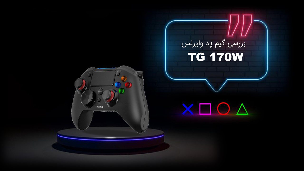 گیم پد تسکو مدل TG 170W