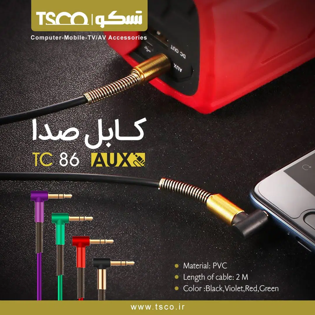 کابل AUX تسکو مدل TC 86