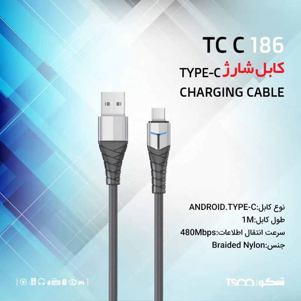 کابل شارژ تسکو مدل TCC 186