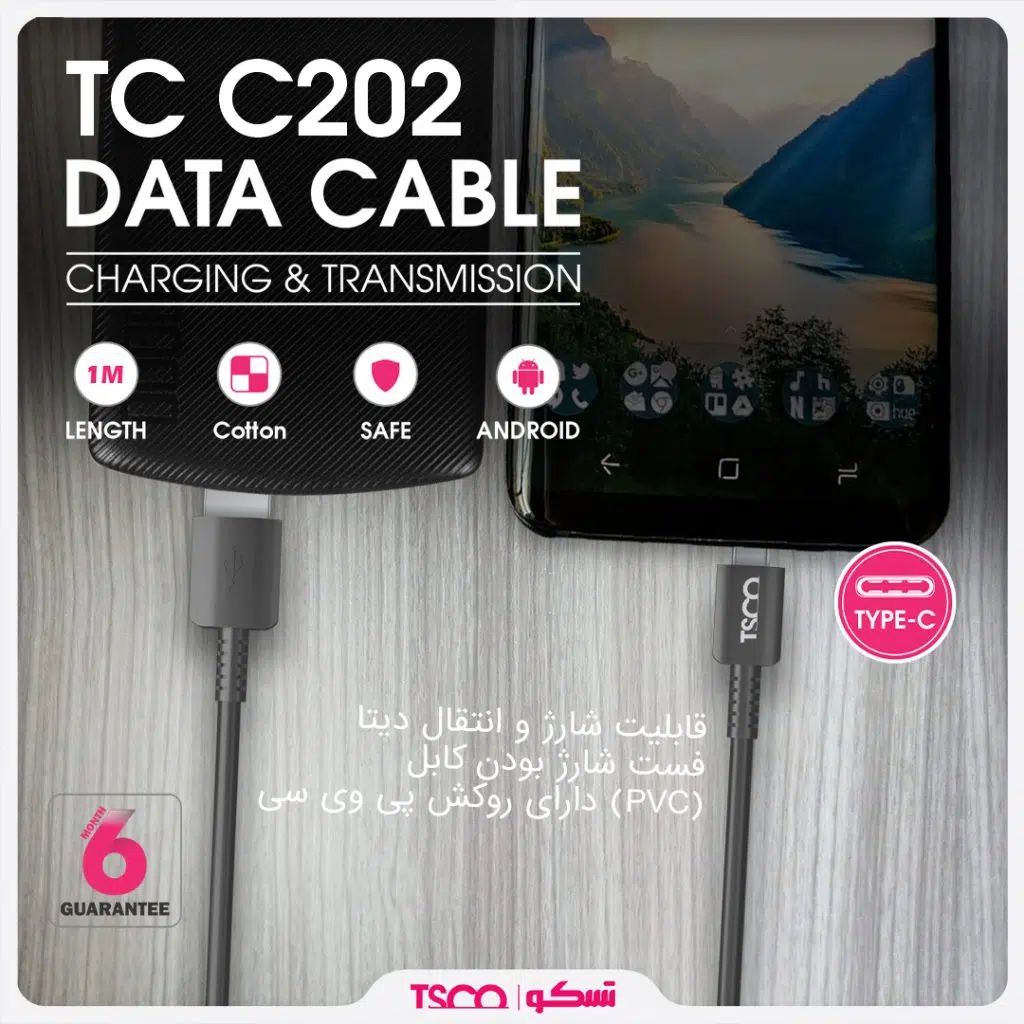 کابل شارژ تسکو مدل TCC 202