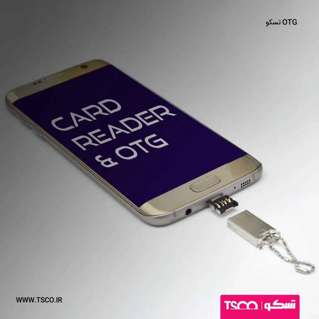 مبدل OTG تسکو مدل TCR 957