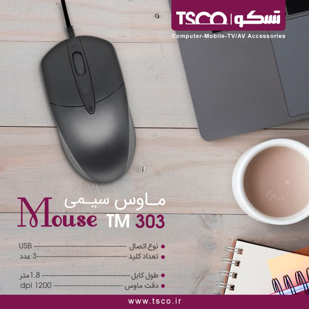 ماوس تسکو مدل TM 303