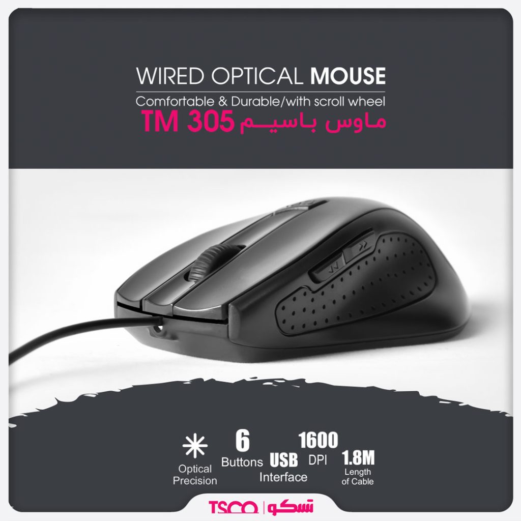 ماوس باسیم مدل TM 305