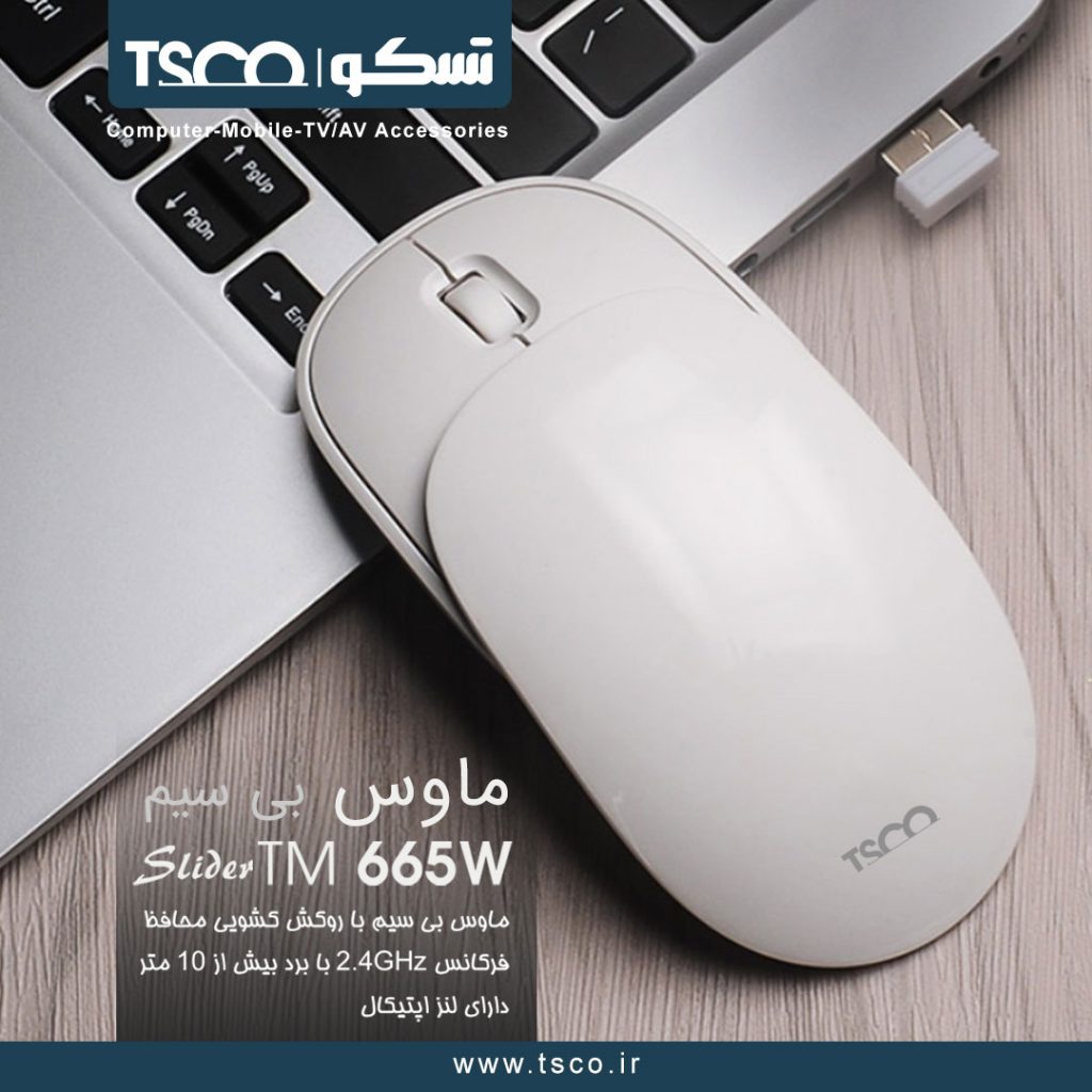ماوس تسکو مدل TM 665W